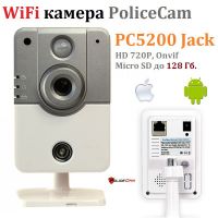 WiFi беспроводная IP камера наблюдения PC5200 Jack