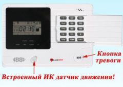 GSM охранная сигнализация GSM 007M2K