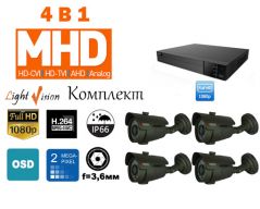 Комплект видеонаблюдения Light Vision 4OUT-2M-WM MHD