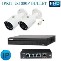 Комплект видеонаблюдения Worldvision IPKIT-2x1080P-BULLET