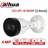 4 Mп IP видеокамера Dahua DH-IPC-B1B40P (2.8 мм)