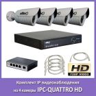 Комплект видеонаблюдения Oltec IPC-QUATTRO FullHD